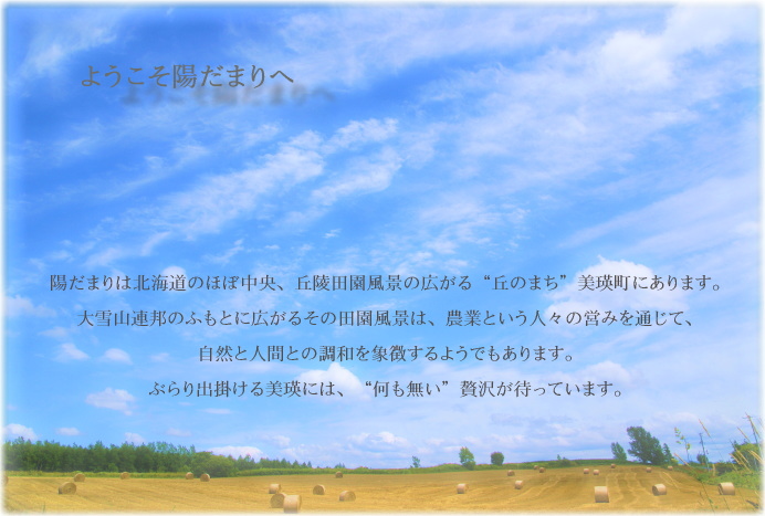 ���l�̂��h���A�ό��Ɂ`�z���܂�